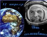 Pembentangan jam kelas untuk Hari Kosmonautik