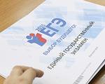 Rosobrnadzor veröffentlichte einen neuen Zeitplan für das Einheitliche Staatsexamen und das Staatsexamen