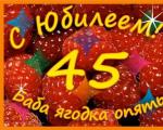 Kaukasiska skålar, liknelser, skämt för en kvinnas jubileum Rostat bröd i 45 år