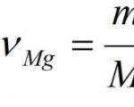 Розрахунки за хімічними рівняннями Робота 6 розрахунки за рівняннями хімічних реакцій